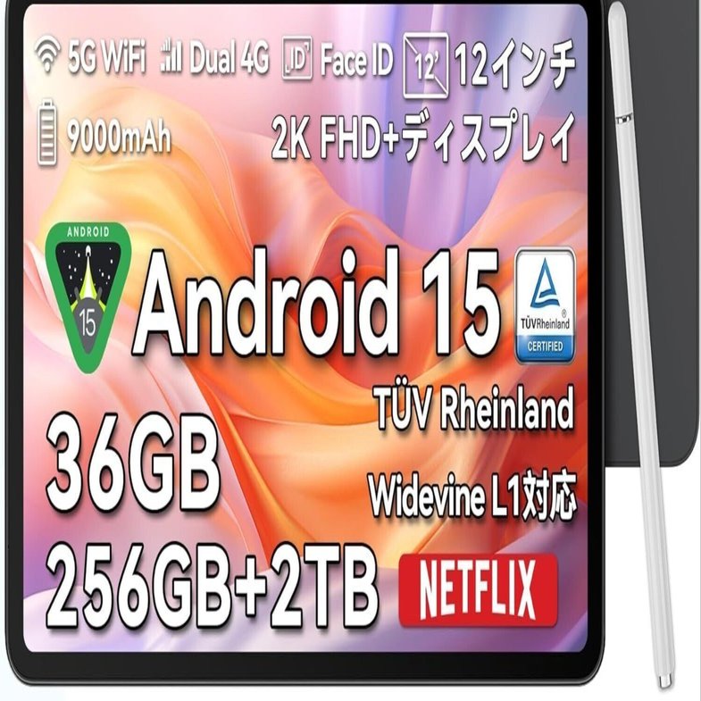 手早く読めるターゲット型レビュー】未開封Android15搭載 Blackview