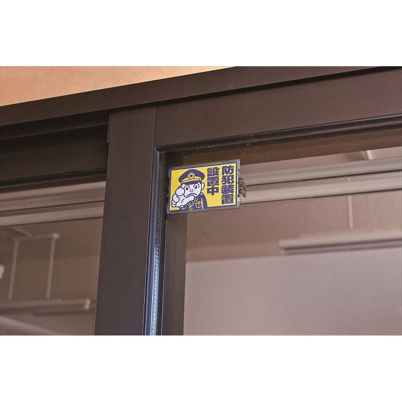 換気時に使える便利なアイテムを紹介 ハンガードアストッパー 窓の防犯ロック 網戸パッチ Diyの道具を売っている人 もりおか Note