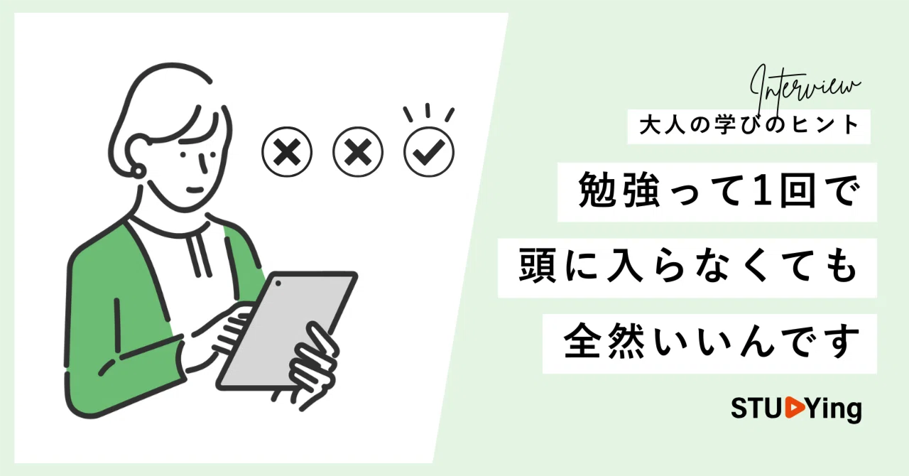 なぜ簿記・税理士・公認会計士は「わからないまま先に進んだ」人が合格