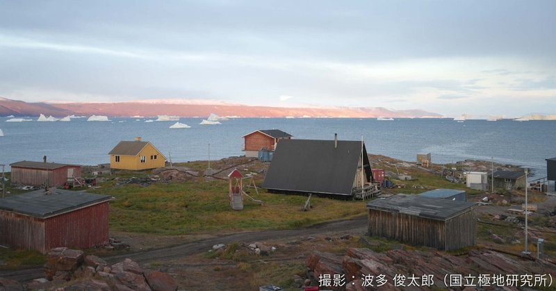 グリーンランド・北西部ケケッタ村での現地調査2025①