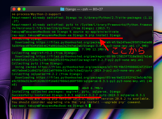 スクリーンショット 2020-04-22 19.52.43