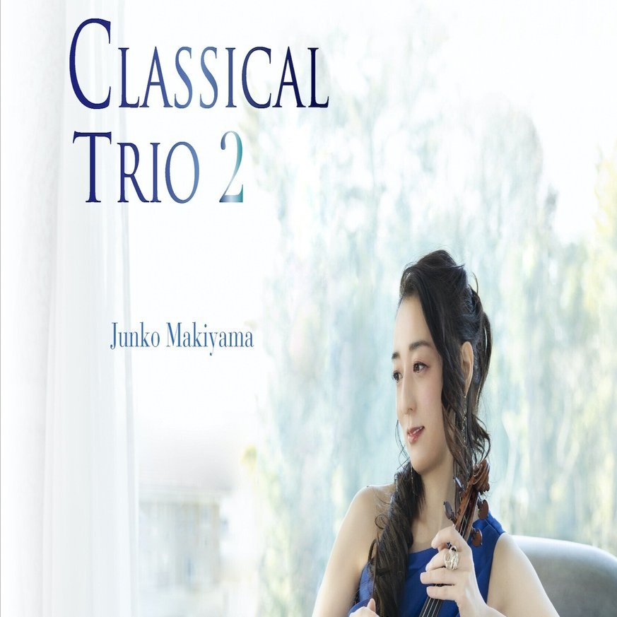 牧山純子さんスロベニア組曲「風」｜松尾淳一郎