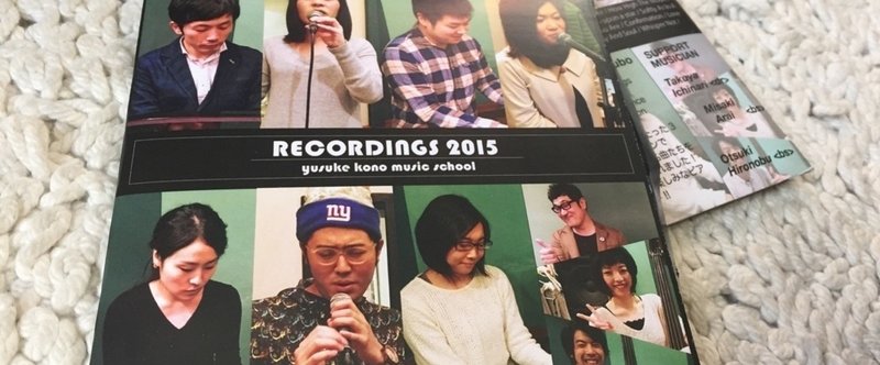 201601_RECORDINGS 2015