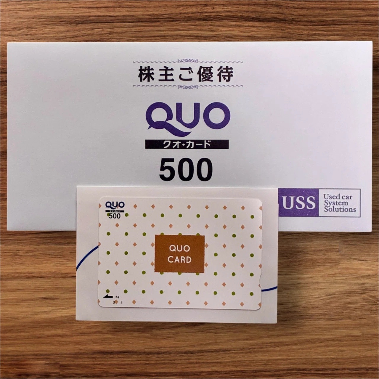 🎁 Shareholder benefits from USS (4732) have arrived｜てんとう虫の