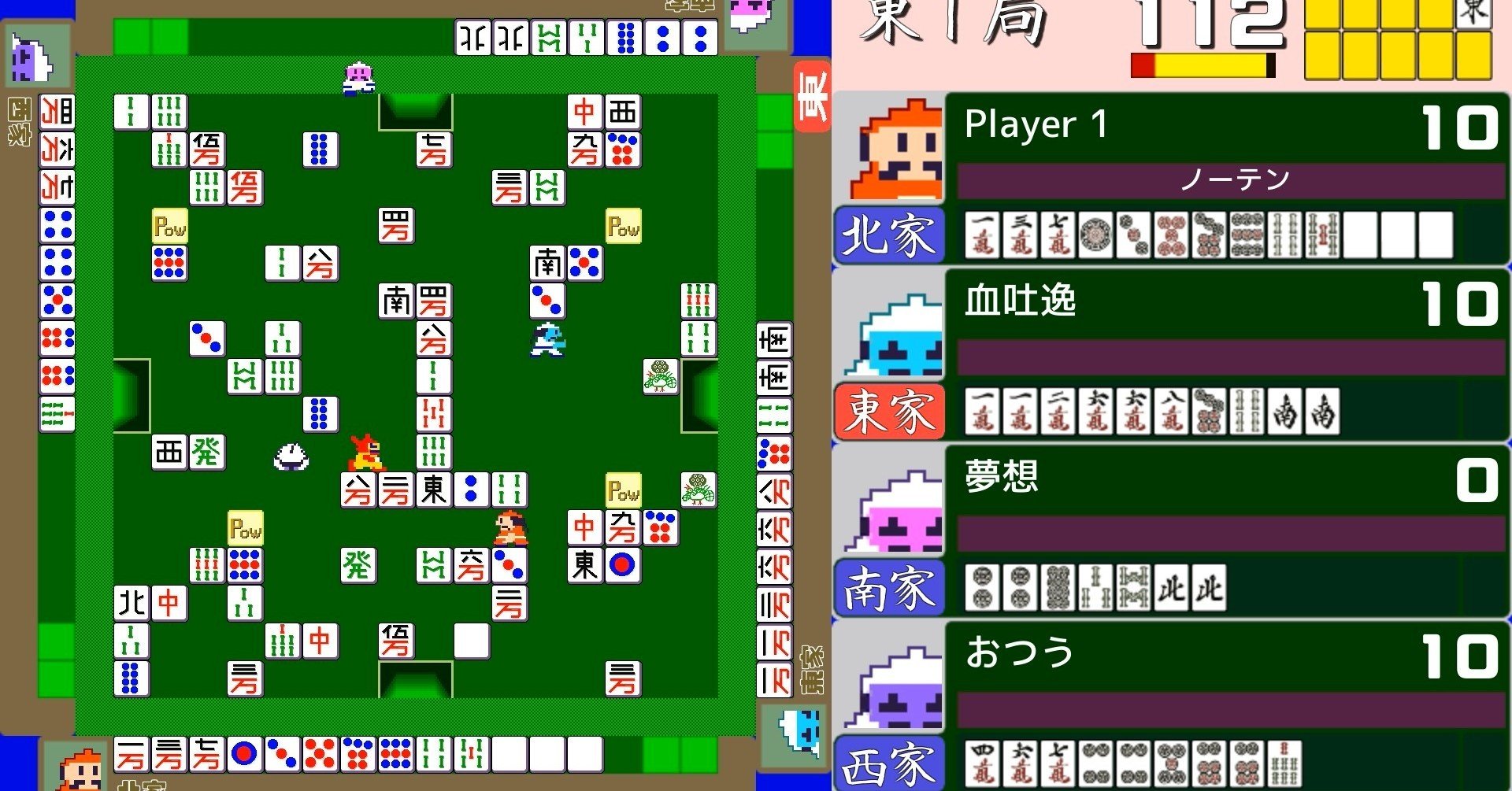4人打ちアクション麻雀 / ACTION MAHJONG｜keigo
