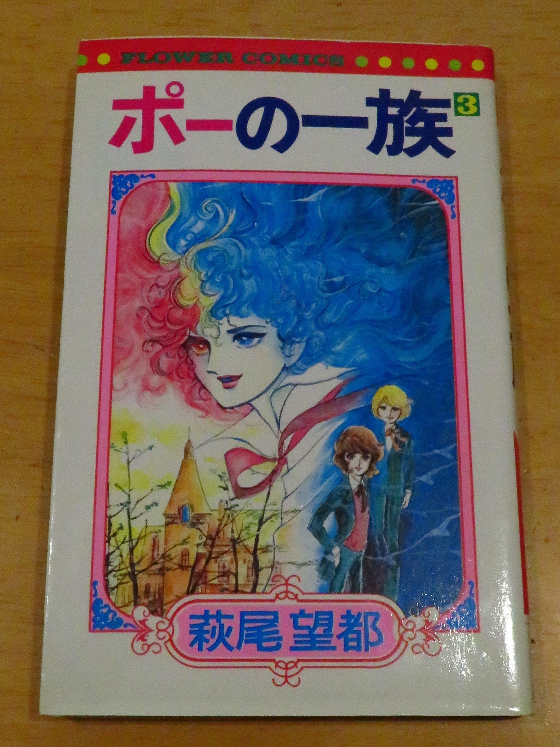 4 22 今日の漫画 どこかの気ままな人 Note