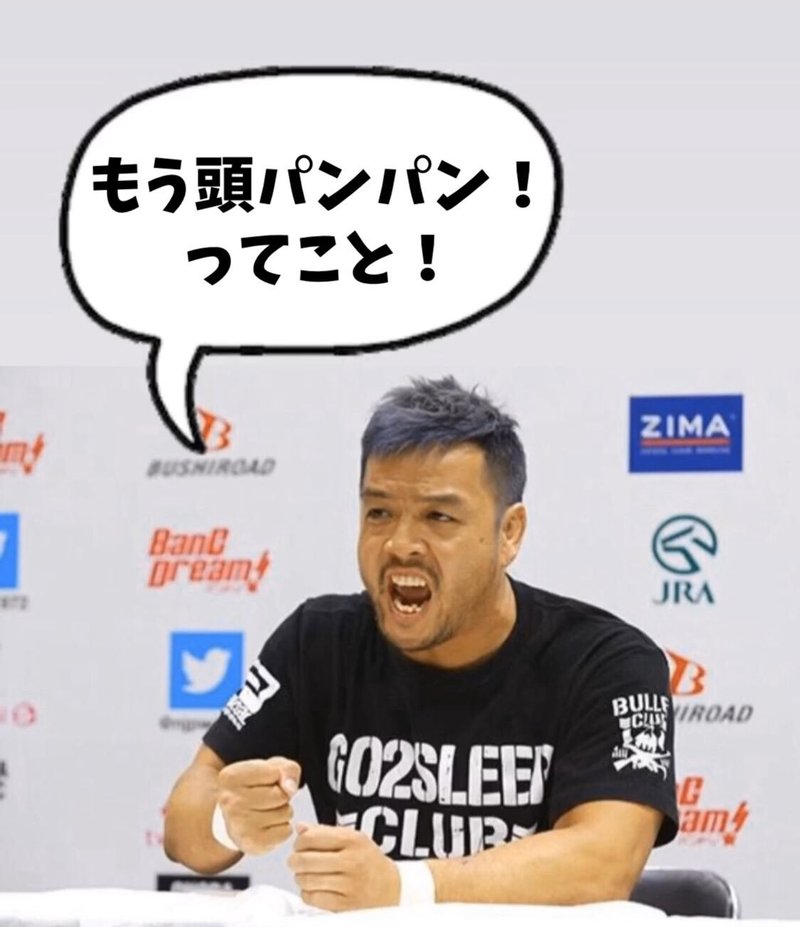 僕は今 インプットをしまくって 頭から煙が出始めている アシカワナガミツ 感動 創庫 Note