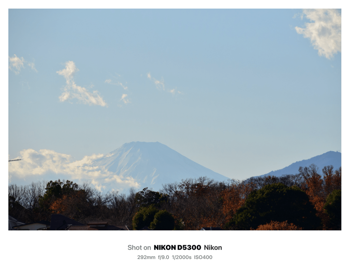 富士山70-300｜SuzukenSambar