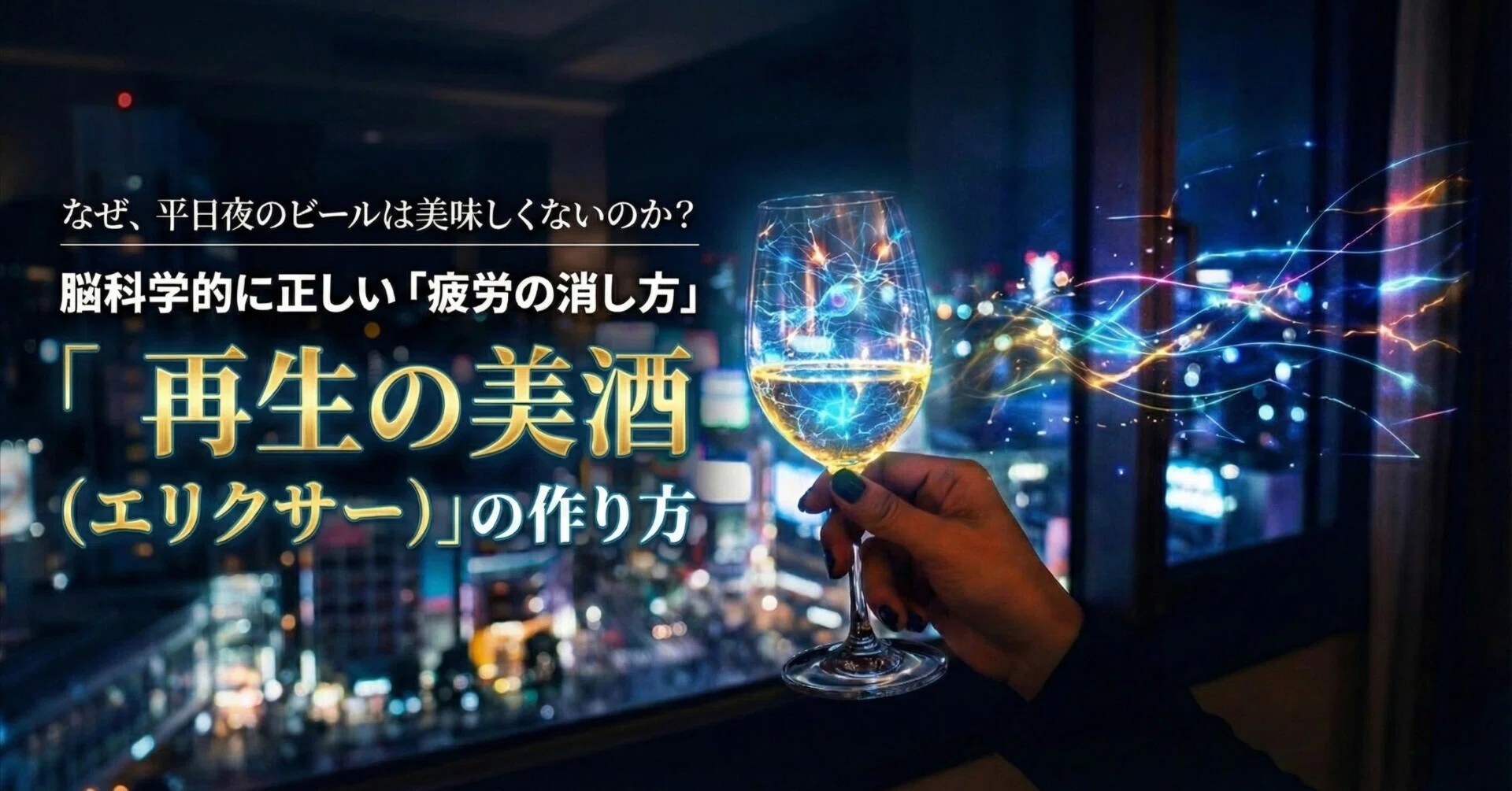 ビール が 美味しく なくなっ た
