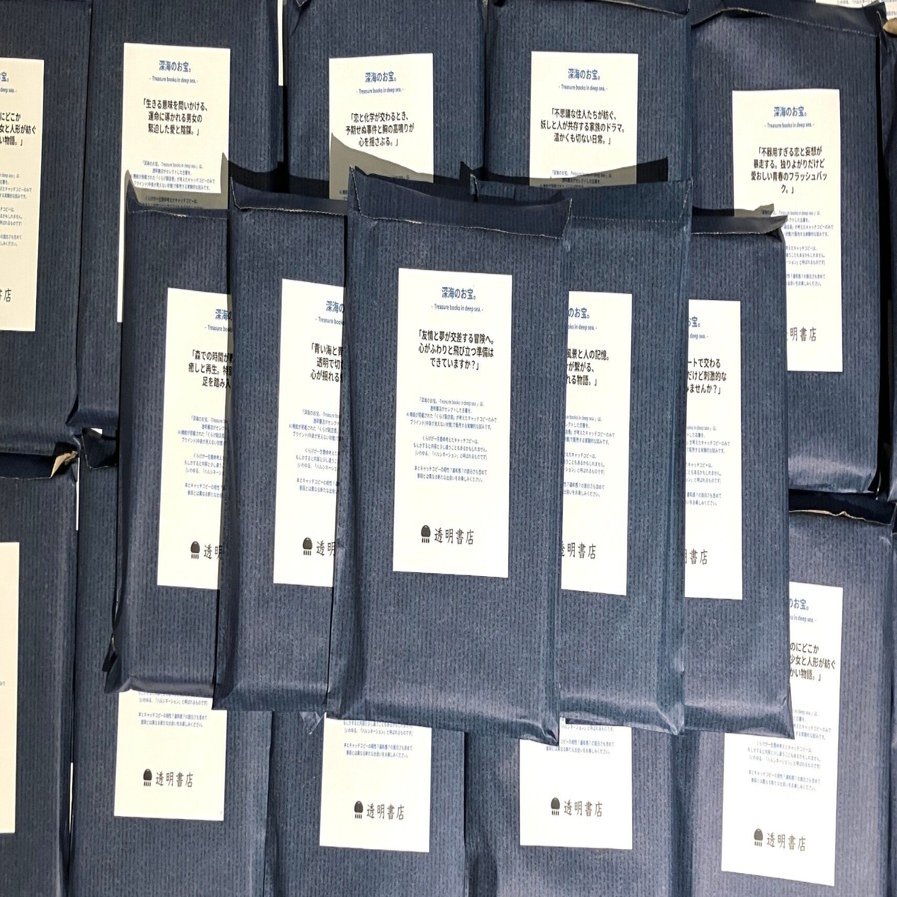 1万件の「原価」データを整備して、本屋の景色が変わった話。｜freee