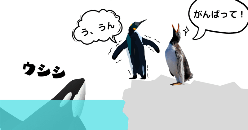 コンサルに向いていないと思った人ほど、知ってほしい！地頭に自信がない人のためのコンサル生存戦略。