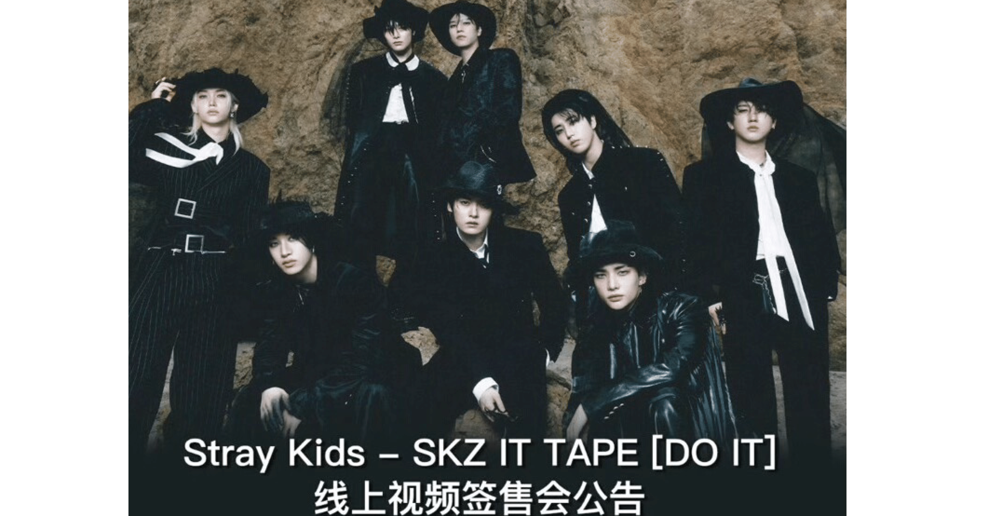 260208 StrayKids スキズ ハン 🇨🇳 中華 ヨントン ボーダー｜Kpop