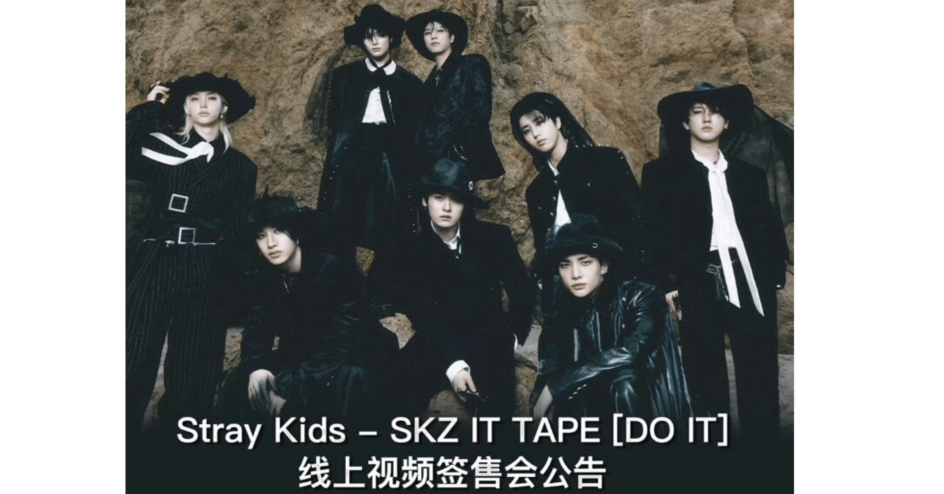 スキズ  straykids 5star withfans yzy ヨントン④ Qoo10] Stray Kids (5-STAR)