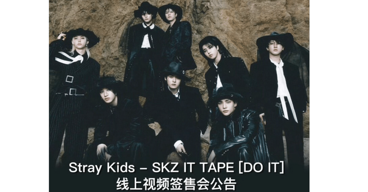 260208 StrayKids スキズ スンミン 🇨🇳 中華 ヨントン ボーダー｜Kpop