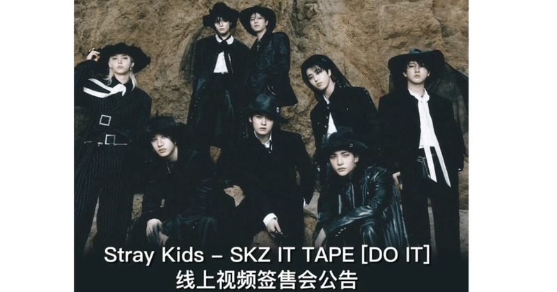 straykids 韓国サイン会 StrayKids 韓国サイン会 I.N アイエン - YouTube