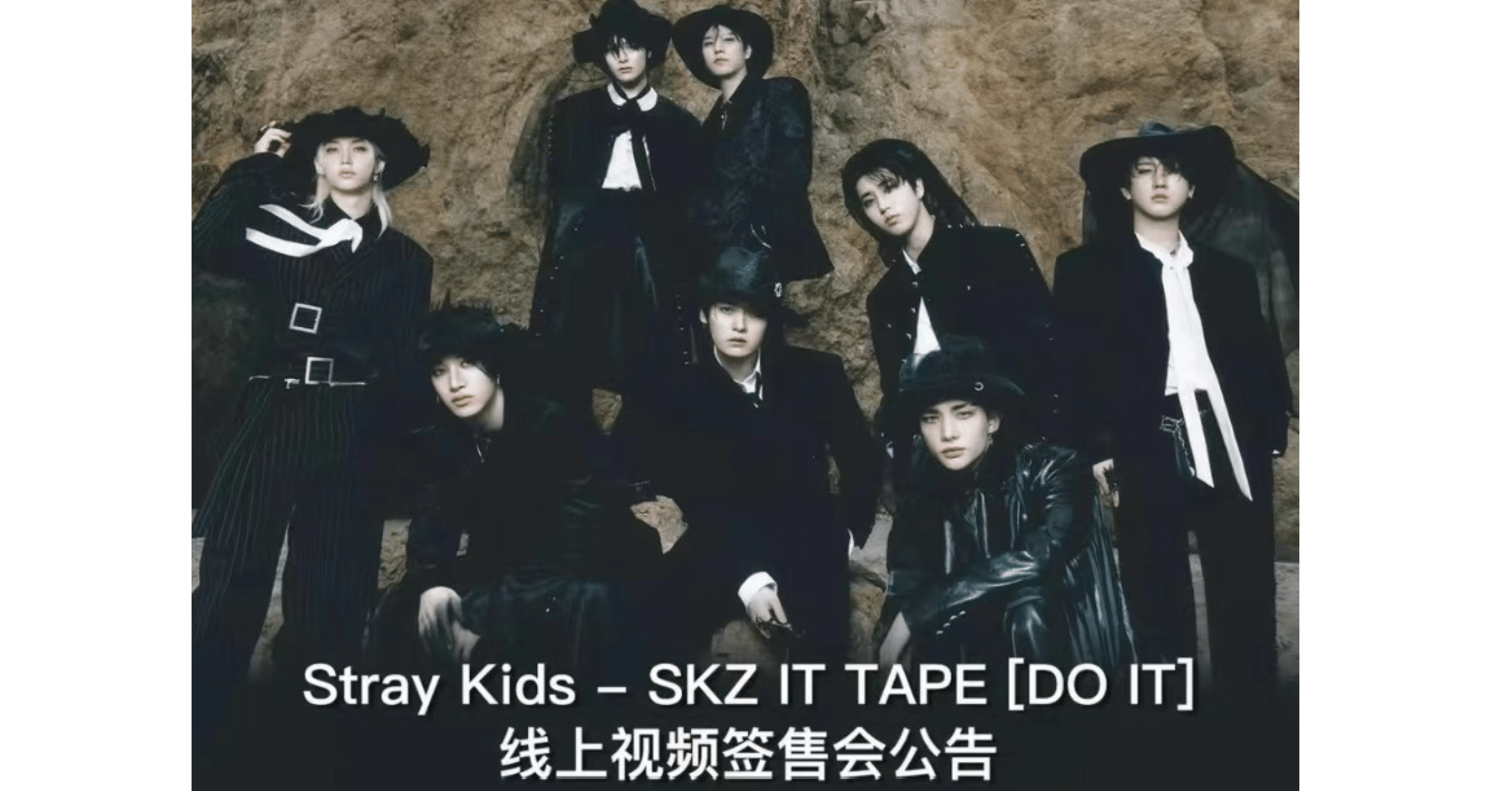 260208 StrayKids スキズ アイエン 🇨🇳 中華 ヨントン ボーダー｜Kpop