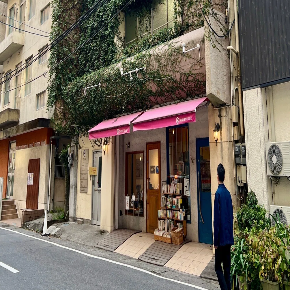 カクカクブックス店主日記 「宮崎・鹿児島旅行」 2025/12/8〜2025/12