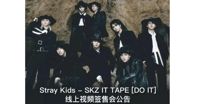 idid ジュニョク サインポラ music korea サイン会 ヨントン ファンサイン会☆ヨントン 221222 | がっちゃんのイェソンSuper Junior生活