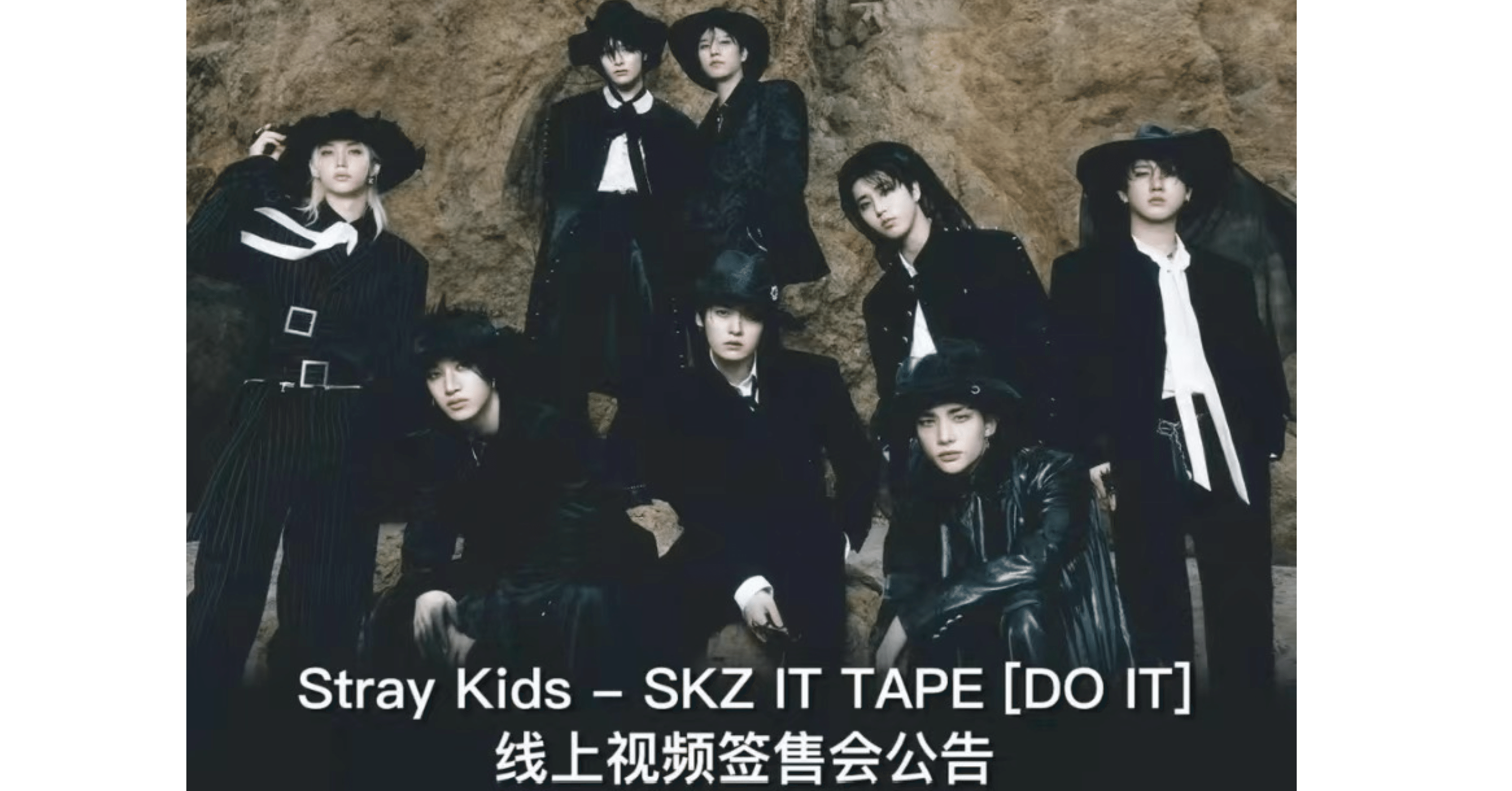 260208 StrayKids スキズ リノ 🇨🇳 中華 ヨントン ボーダー｜Kpop