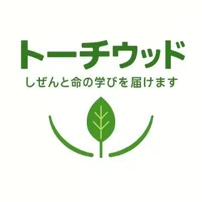 トーチウッド鶴ヶ島｜昆虫飼育・観察サポート