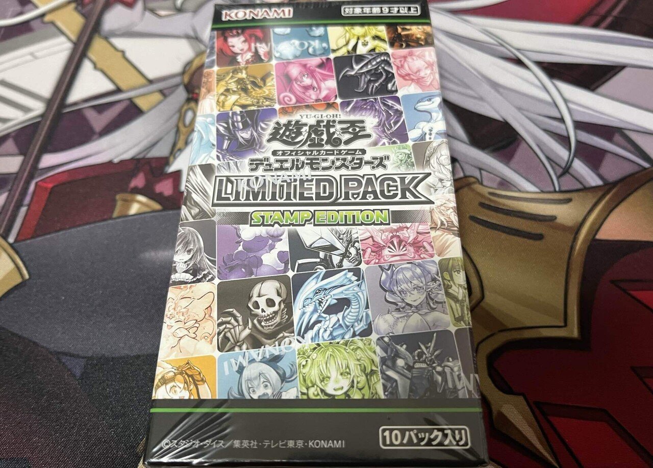 遊戯王］フルレア男の葛藤(スタンプ編)｜anpei