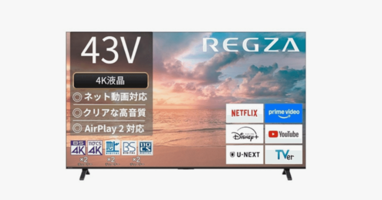REGZA（レグザ）43E350R 43インチ 4K液晶テレビ（2025年モデル