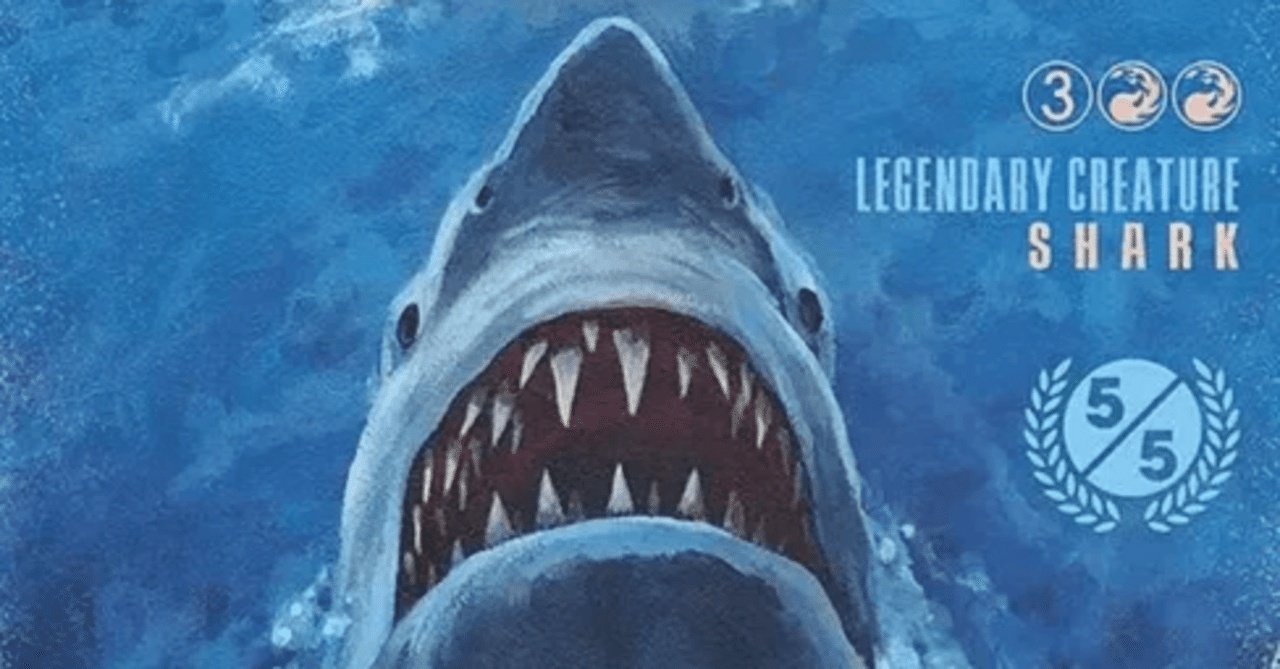 EDH】ジョーズ(Jaws, Relentless Predator)【ブラケット3】｜ポンケ