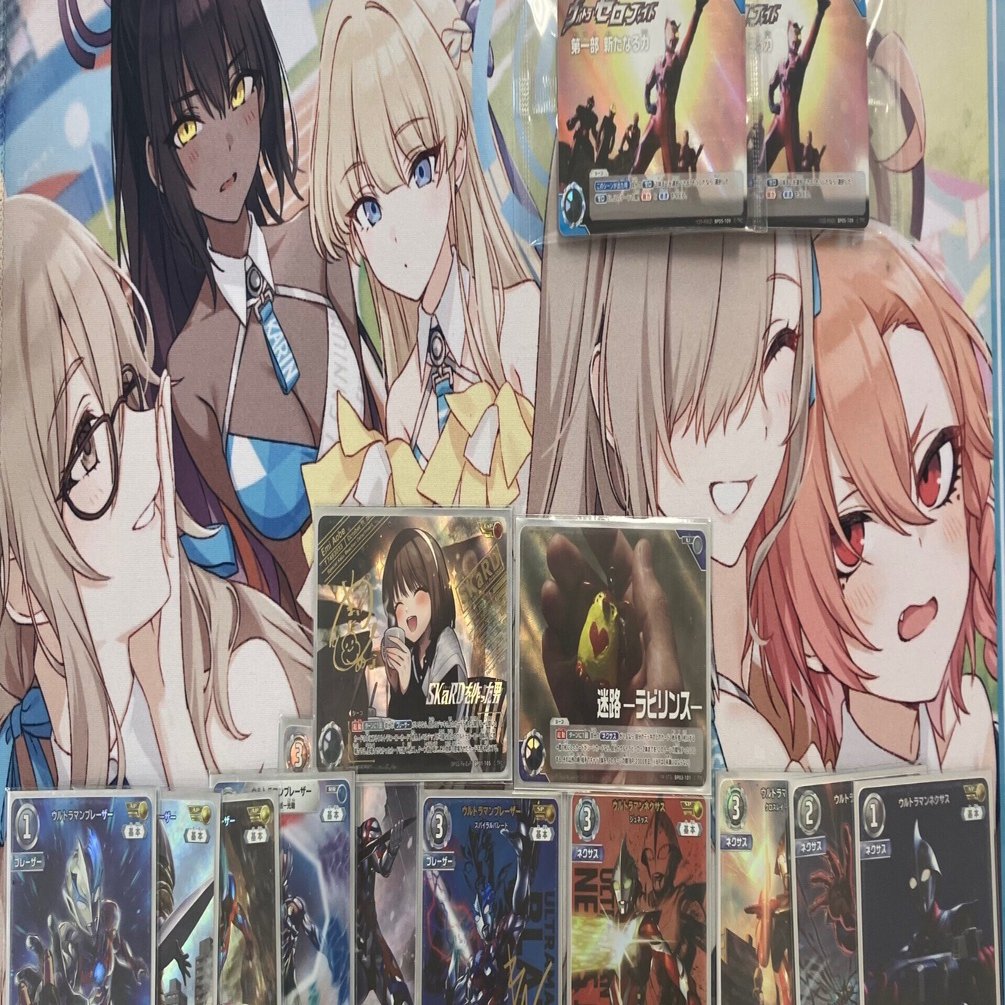 ウルトラマンカードゲーム】超爆絶究極最強激烈怒涛粉砕滅殺限界突破獄