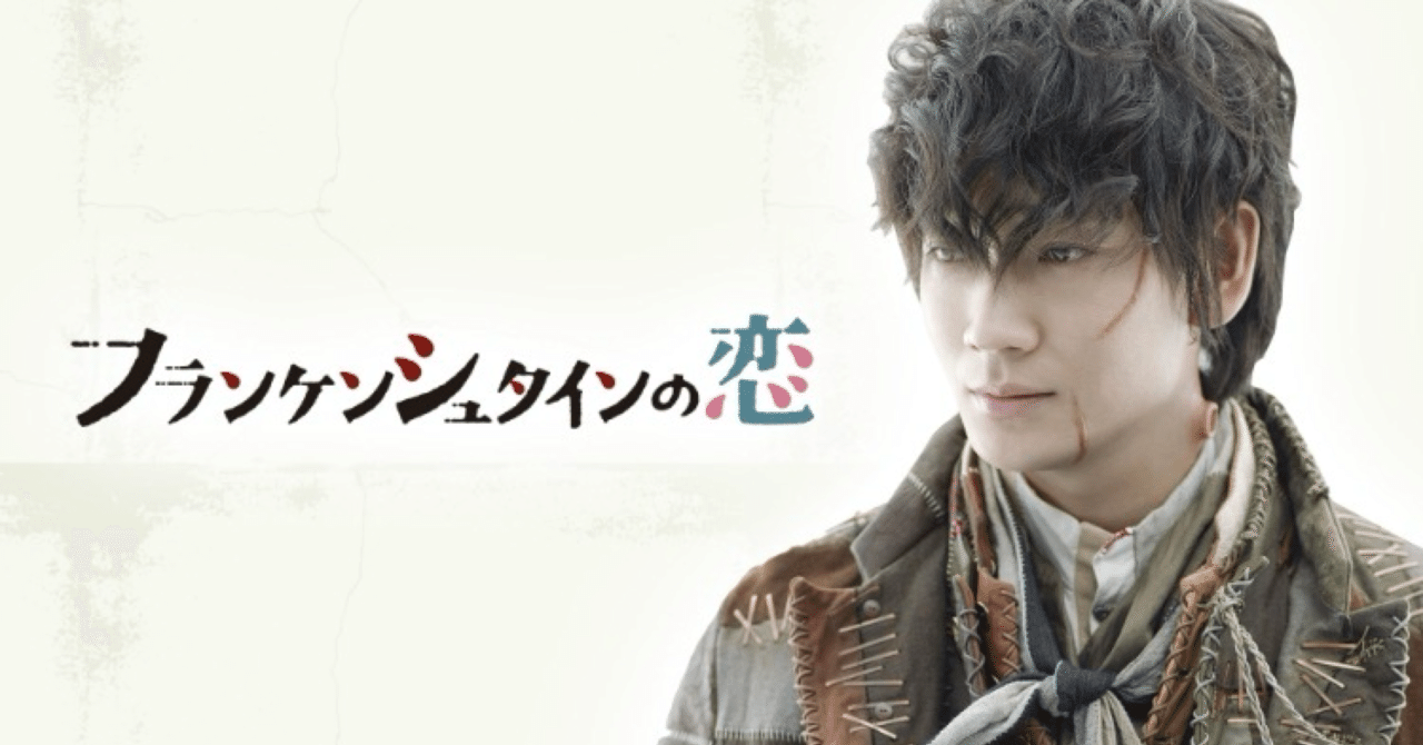 レビュー】人を好きになることは、こんなにも切なくやさしい