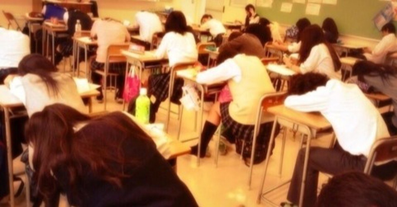 学力底辺高校の中身 現役高校教員のリアルな教育現場 Note