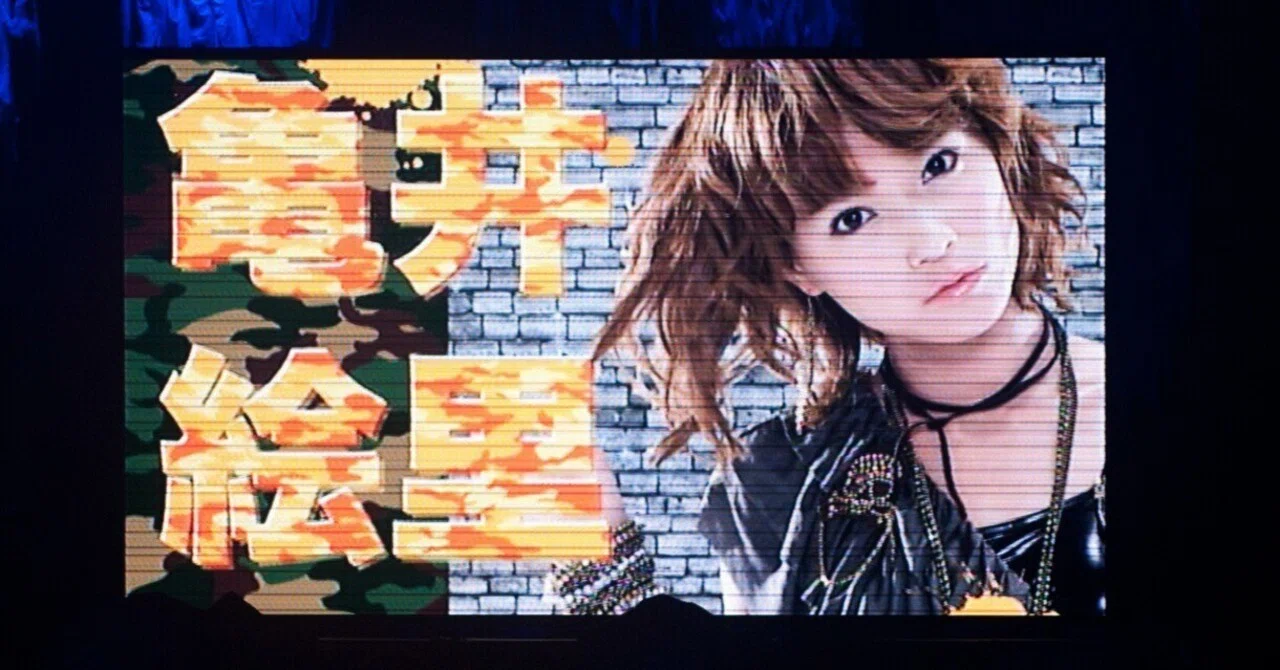 りんりん様過去パネル☆ あれから15年が過ぎました…絵里りん今も幸せですか？｜つねぴょん♂