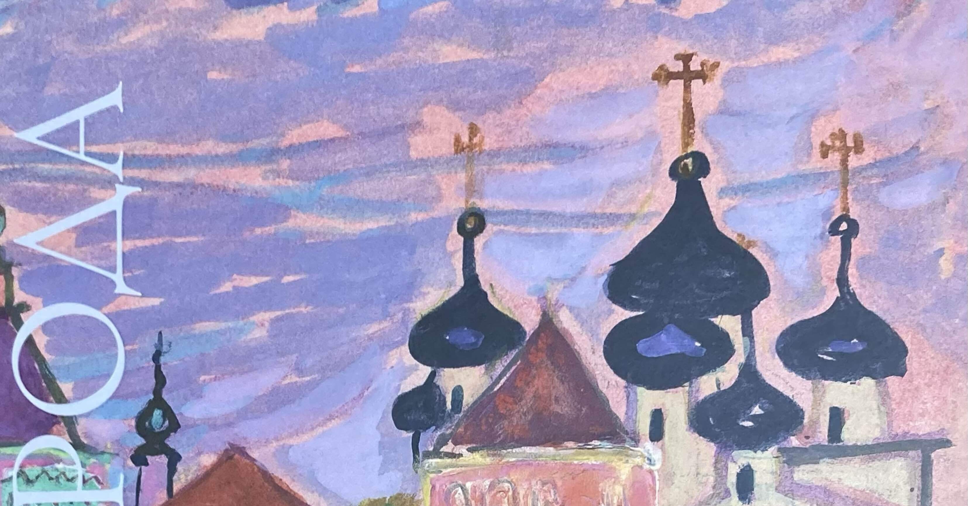 スヴェトラーナ・ヴァリュエヴァ「悲しみ」クリスタルレリーフ I43/250