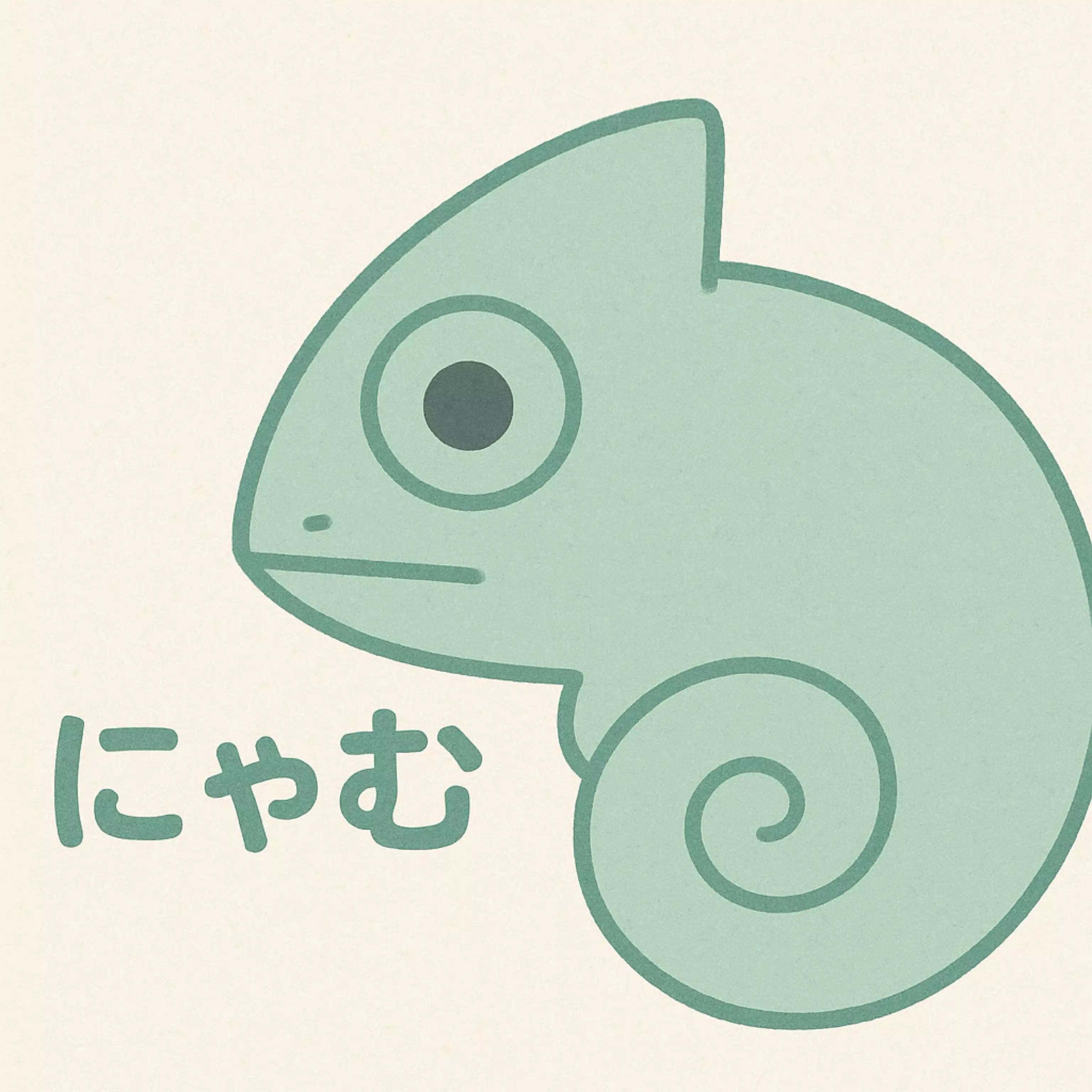 にゃむ703