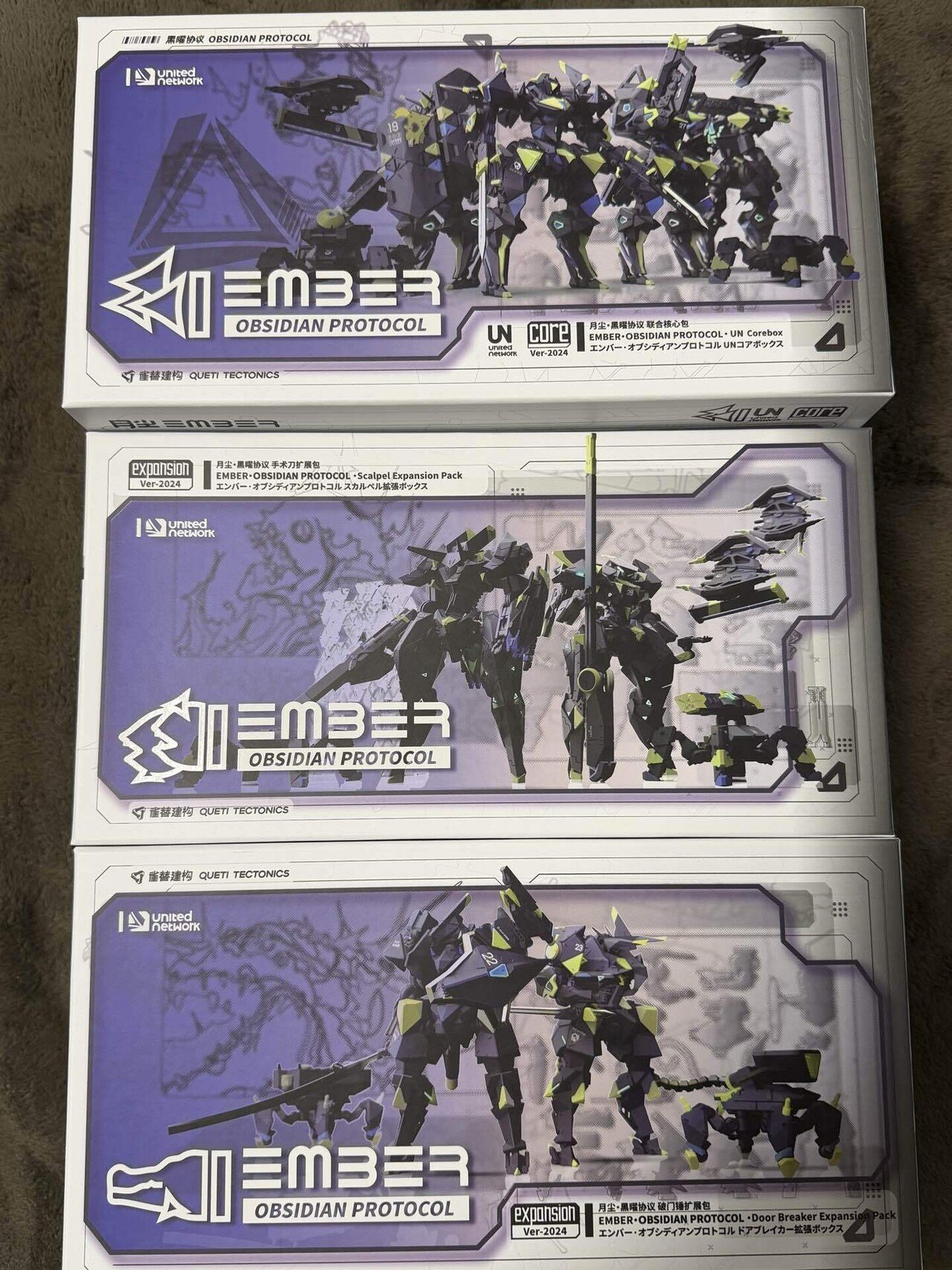 UN勢が来たぞ - EMBER:OBSIDIAN PROTOCOL)｜ササキ・フジカワ