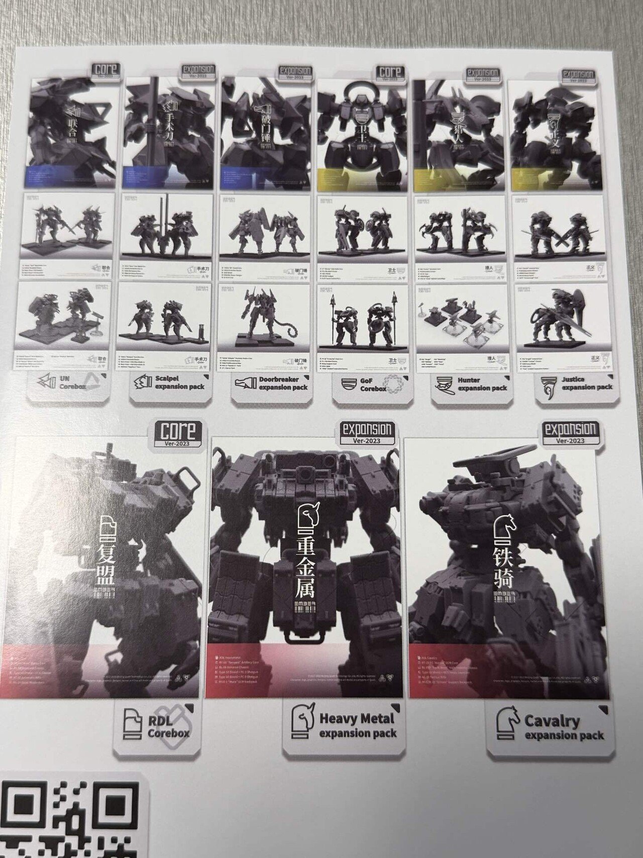 UN勢が来たぞ - EMBER:OBSIDIAN PROTOCOL)｜ササキ・フジカワ