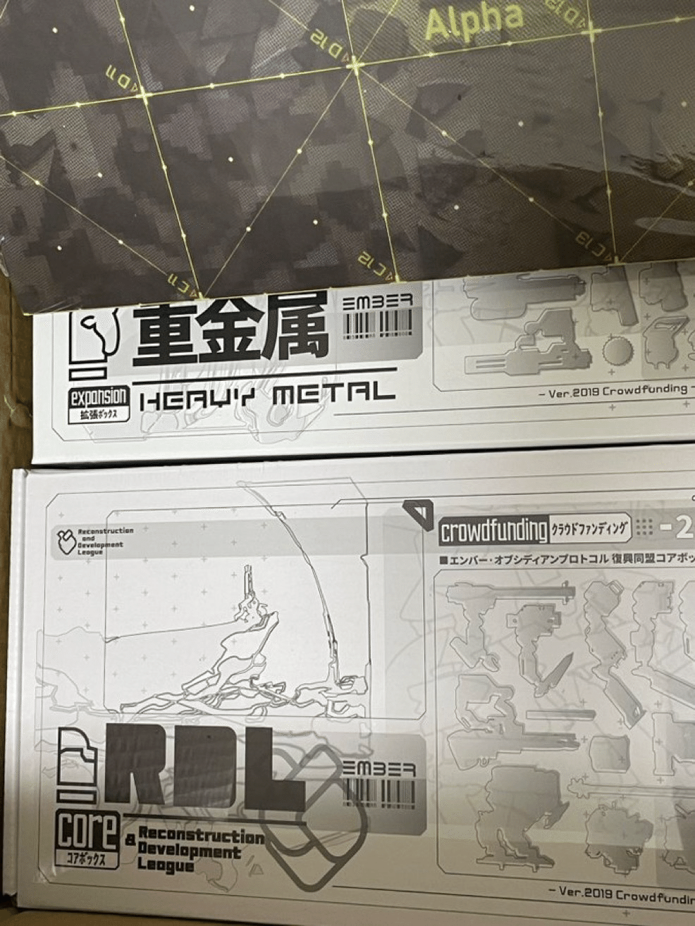 UN勢が来たぞ - EMBER:OBSIDIAN PROTOCOL)｜ササキ・フジカワ