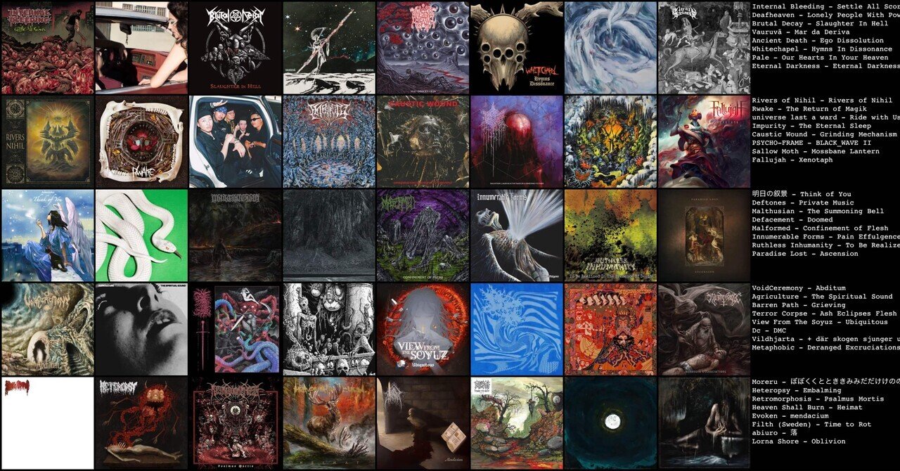 2025年間ベスト。メタル。｜kazumo