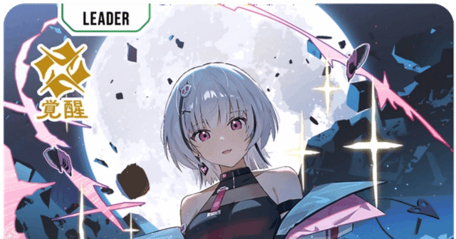 XrossStars 1弾リーダー「事後」評価｜Den