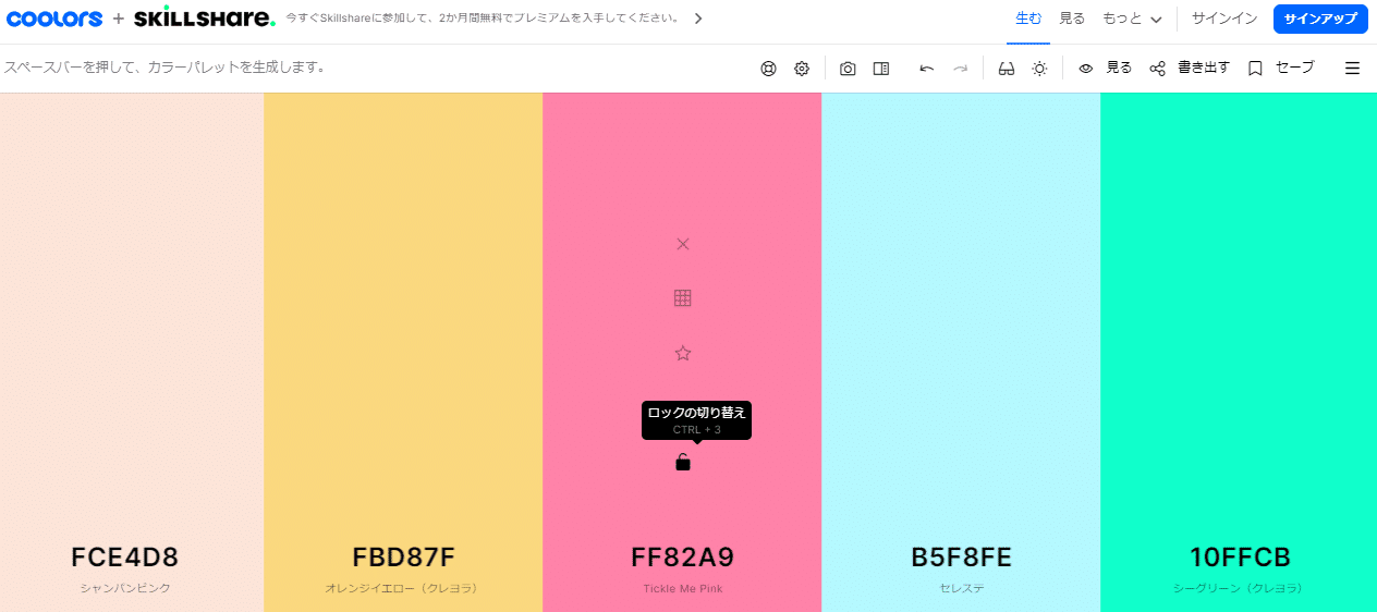 資料作り 素人でもプロの色使いができる便利サイト3選 まじめな所長 医療介護データ研究所 Note 資料作り 素人でもプロの色使いができる便利サイト3選 まじめな所長 医療介護データ研究所 Note
