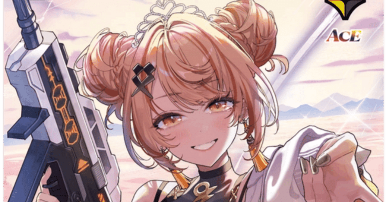 XrossStars 1～2弾ACE総評 および2弾注目ニュートラルカード｜Den