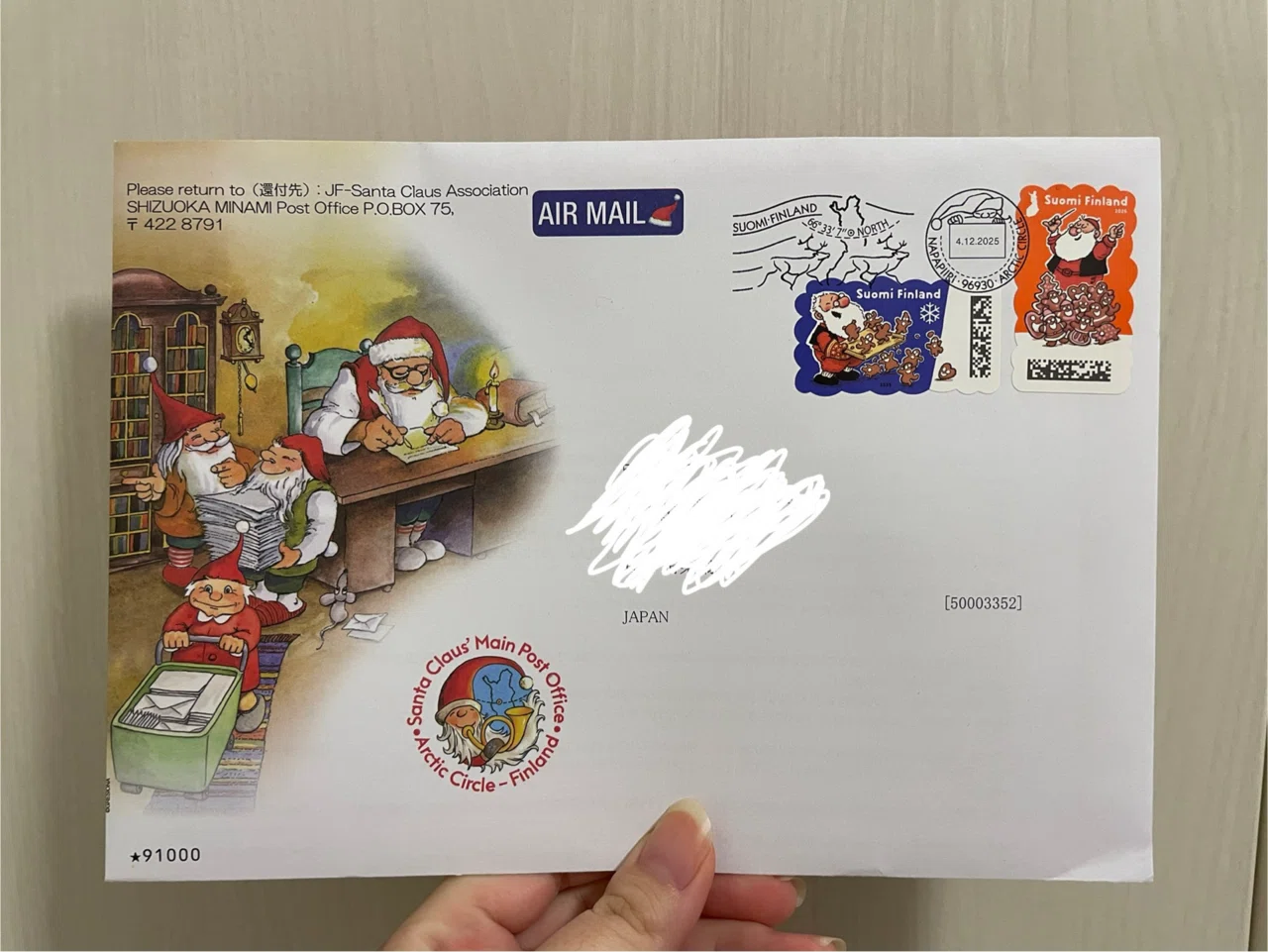 サンタさんからのお手紙が届きました🎅｜はれな
