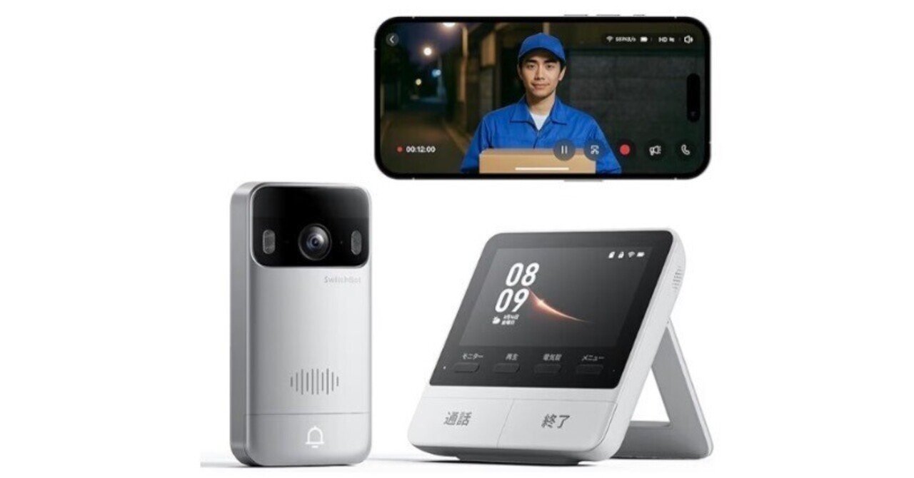 Amazonクリスマスタイムセール】SwitchBot テレビドアホン（カメラ付き