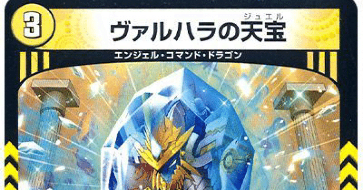 デッキ紹介】青魔導具はまだループできるんだよ！｜torakon