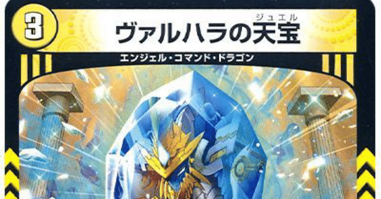 デッキ紹介】青魔導具はまだループできるんだよ！｜torakon