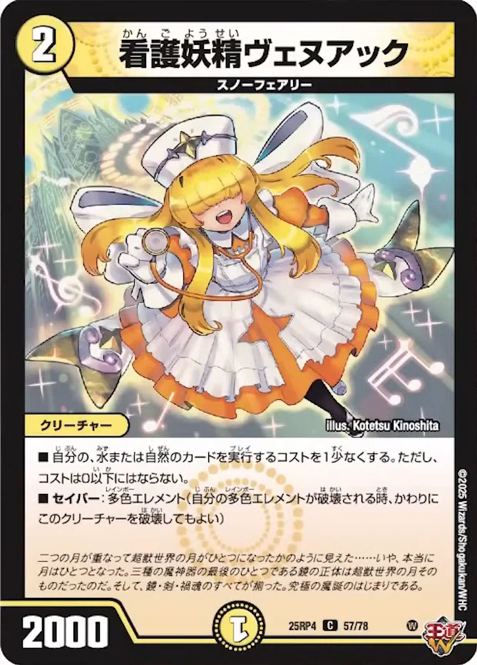 デッキ紹介】青魔導具はまだループできるんだよ！｜torakon