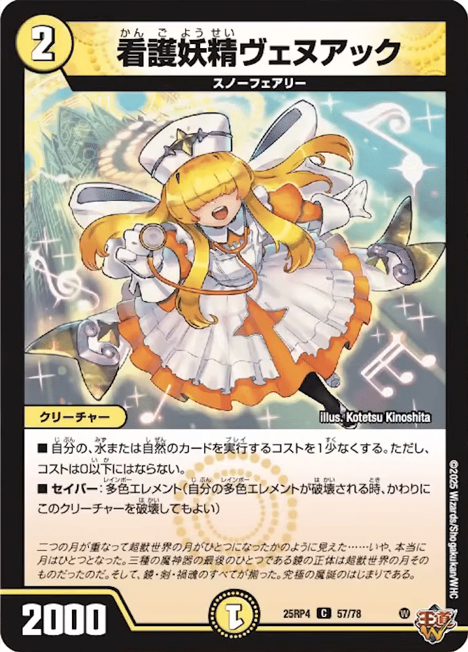 デッキ紹介】青魔導具はまだループできるんだよ！｜torakon