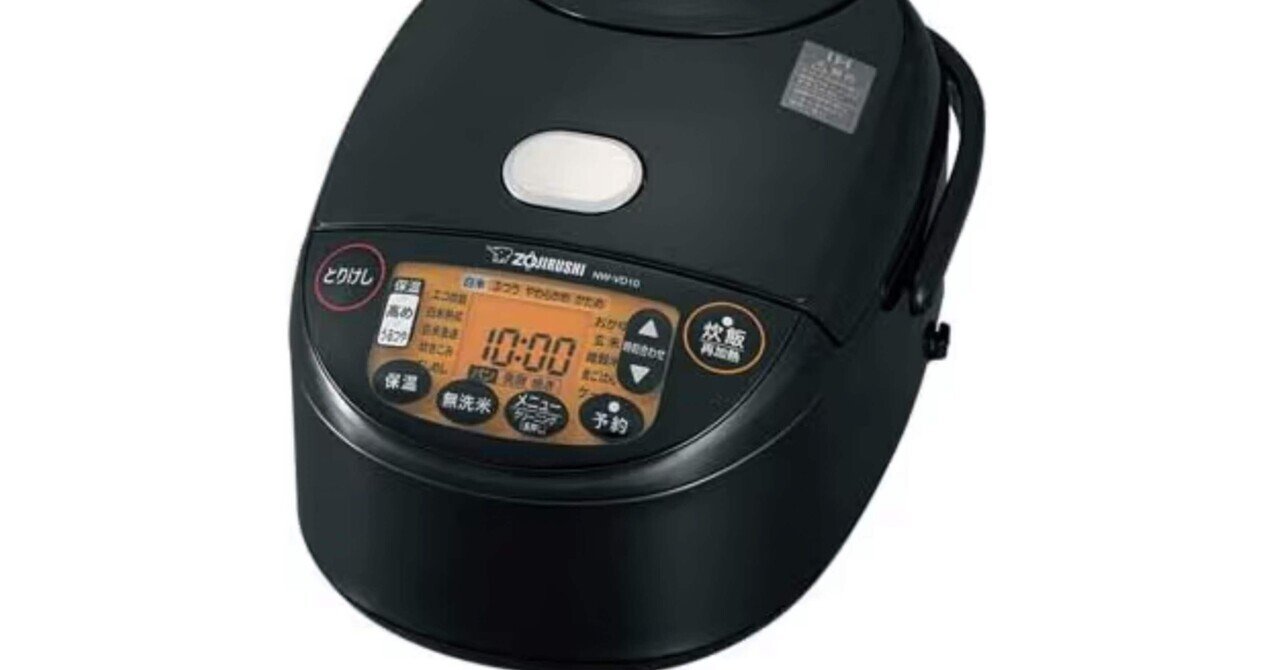 2024年最新】象印 極め炊き IH炊飯器5.5合徹底レビュー|日本製の実力で