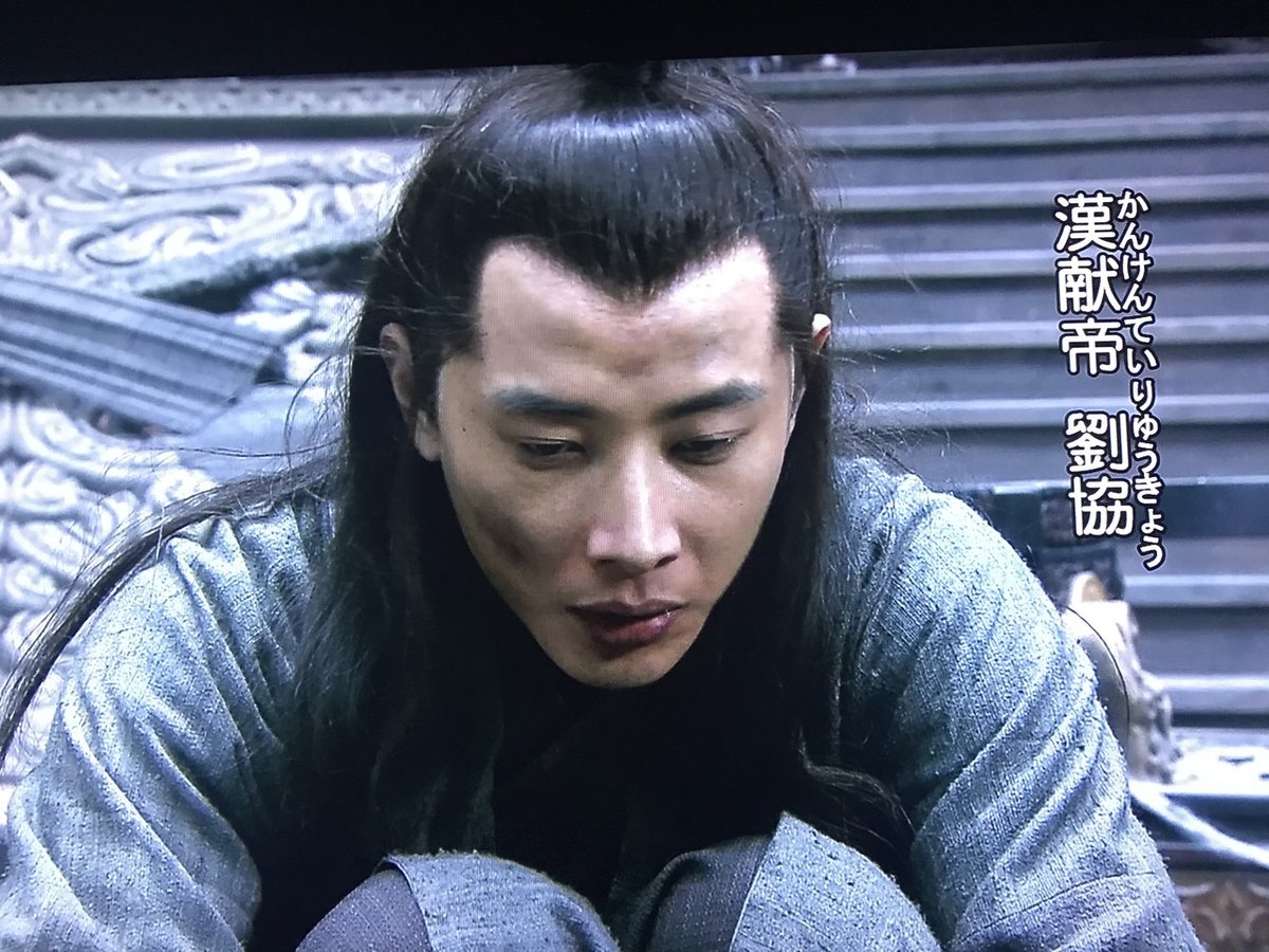 🐎三国志 Three Kingdoms ⚔第13話 「曹操、皇帝を傀儡とす 🐎三国志 Three Kingdoms ⚔第13話 「曹操、皇帝を傀儡とす