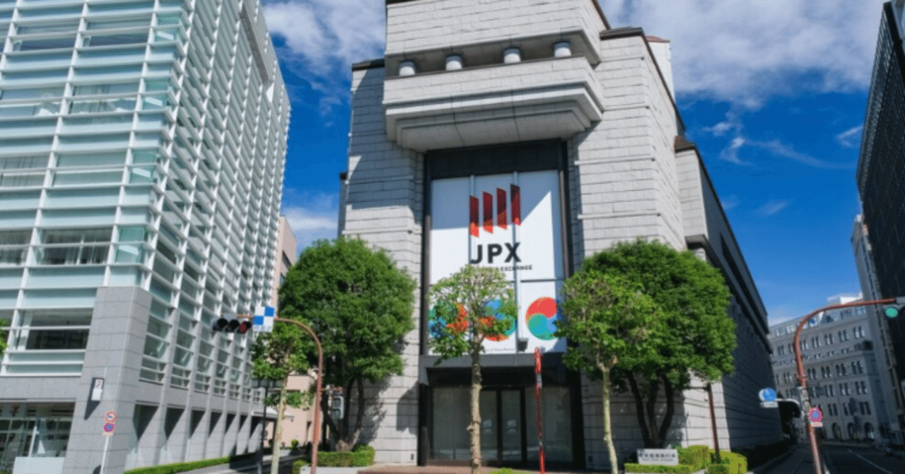 PACの主要証券取引所、暗号資産トレジャリー（DAT）戦略に反発──日本は例外的：報道｜CryptoExpressJapan