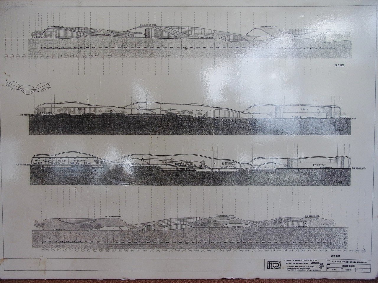 うねる大地 ぐりんぐりん 建築物語６ ぱなおとぱなこ Note